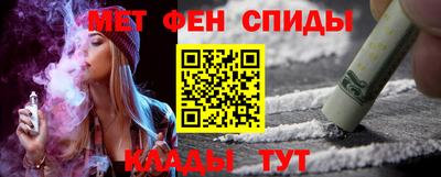 мефедрон VHQ Гатчина