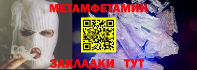 спиды Гагарин