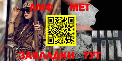 мефедрон VHQ Гатчина