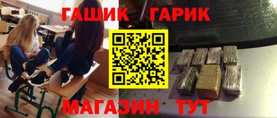 мефедрон VHQ Гатчина