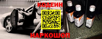мефедрон VHQ Гатчина