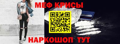 мефедрон VHQ Гатчина