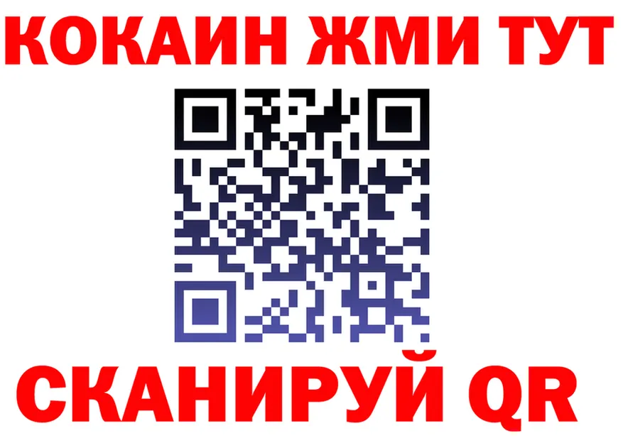 МЯУ-МЯУ 4 MMC ссылки shop MEGA Рязань