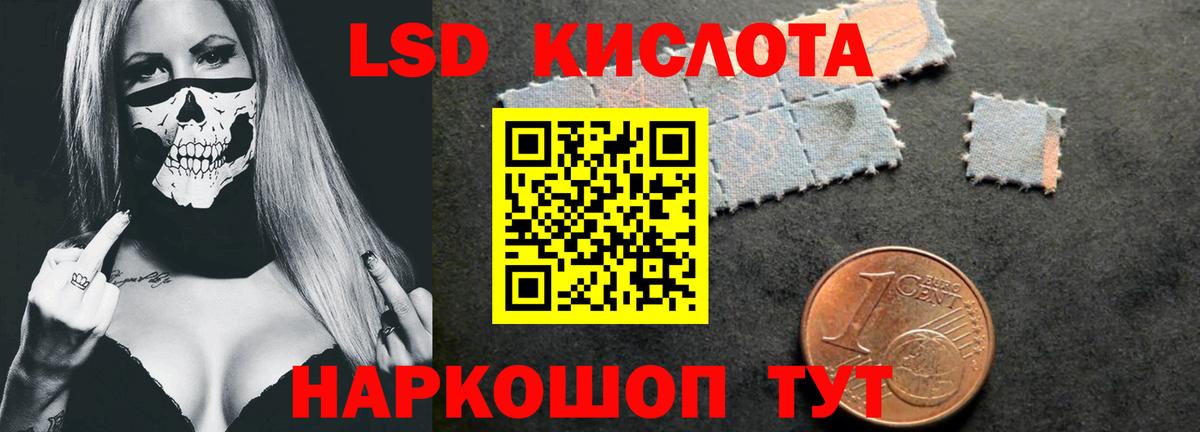 Лсд 25 экстази ecstasy  ЛСД экстази  Рязань  Лсд 25 экстази ecstasy  Вход с VPN 