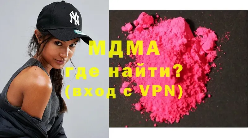 МДМА VHQ  Рязань 