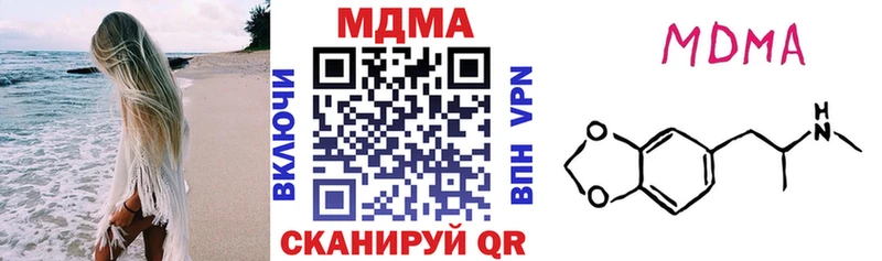 MDMA crystal  Рязань 
