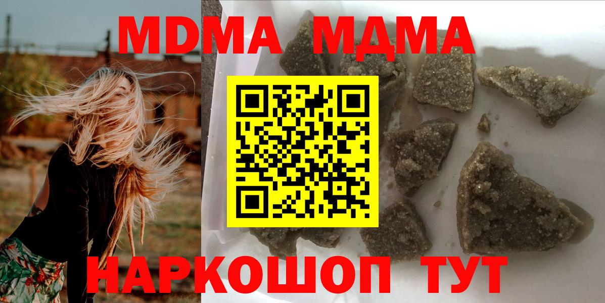 MDMA VHQ Рязань