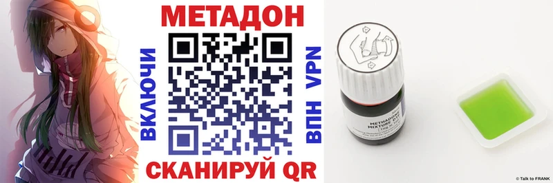 купить наркоту  Рязань  Метадон кристалл 