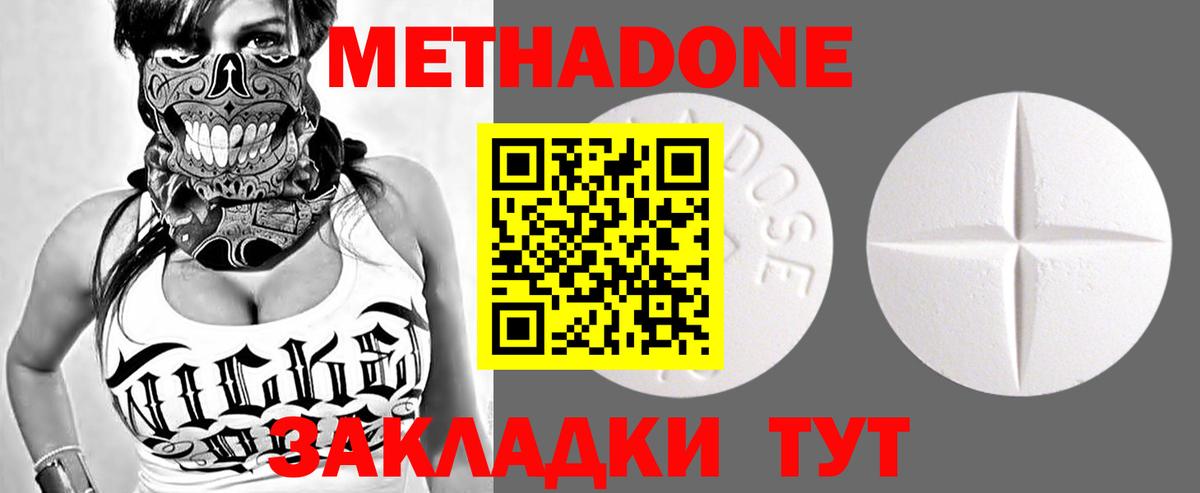 Cocaine  Вход с VPN  МАРИХУАНА  MDMA  Рязань  LSD-25  Масло ТГК  Хэш  Метамфетамин  Марихуана  Меф 