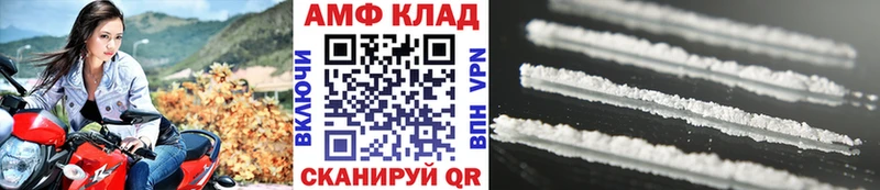 Метамфетамин винт ссылка на мегу как войти Рязань