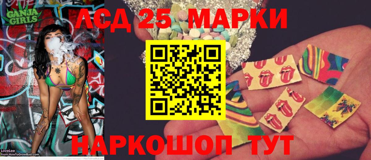 Марки NBOMe 1,5мг  Вход с VPN  Наркотические марки  Рязань  Марки NBOMe 1,5мг 