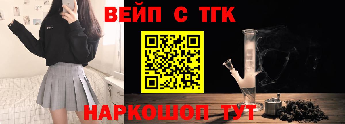 Рязань  Дистиллят ТГК гашишное масло  Вход с VPN  Дистиллят ТГК Wax 