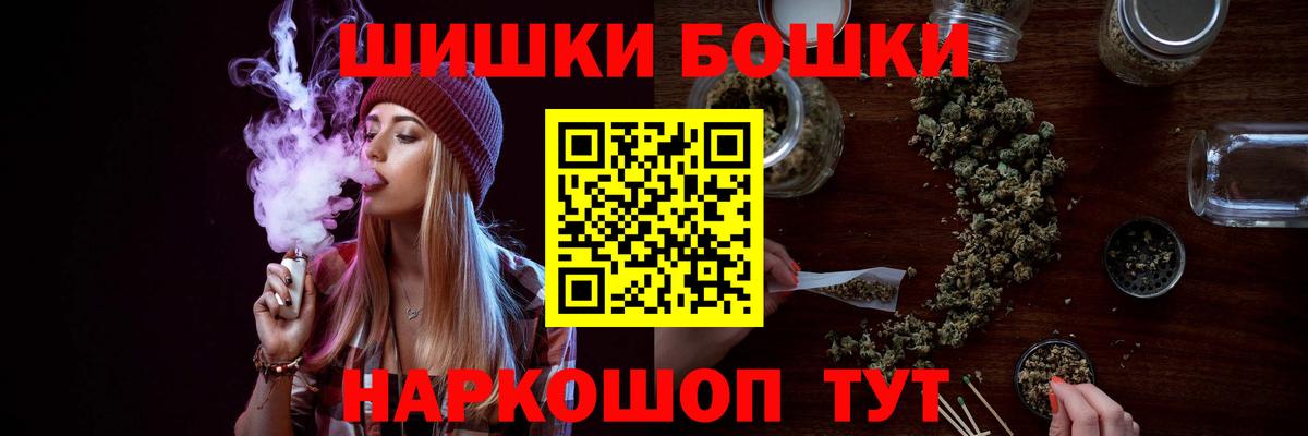 Рязань  Каннабис White Widow  Конопля планчик  Вход с VPN  Каннабис MAZAR 